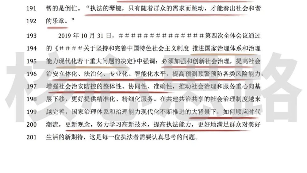 贵州省疫情通报，挑战与应对策略