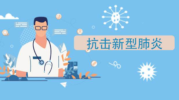 疫情下的云南省，防控与民生保障双管齐下