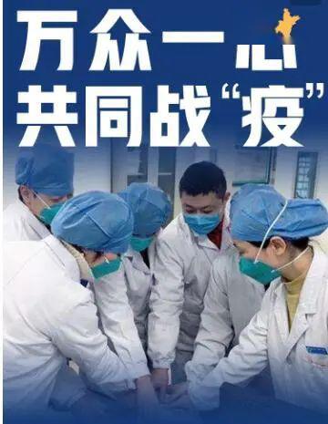 贵州紧急通知，坚决打赢疫情防控阻击战