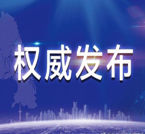 云南三年抗疫，2020-2022年疫情下的挑战与应对