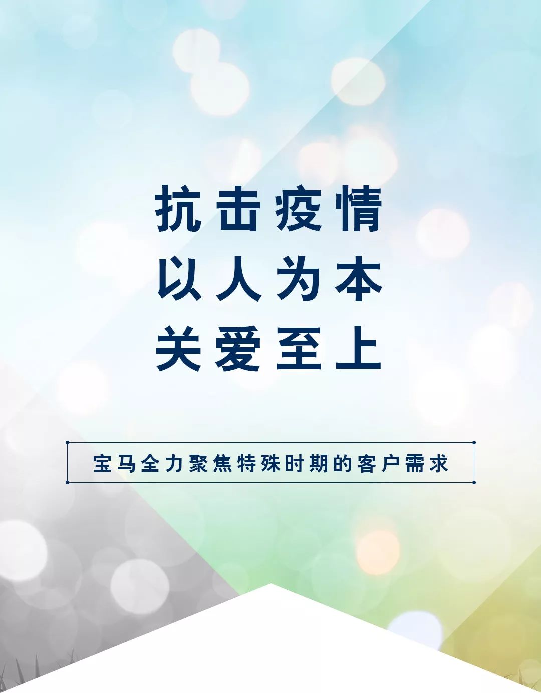 云南三年抗疫，2020-2022年疫情下的挑战与应对