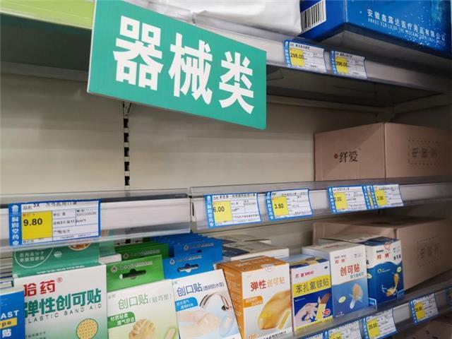 贵州精准防控下疫情稳定与经济复苏