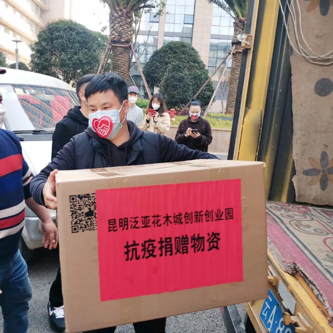 云南学生自发捐款抗疫纪实