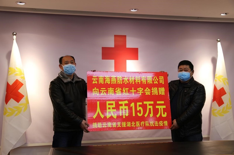 云南学生自发捐款抗疫纪实