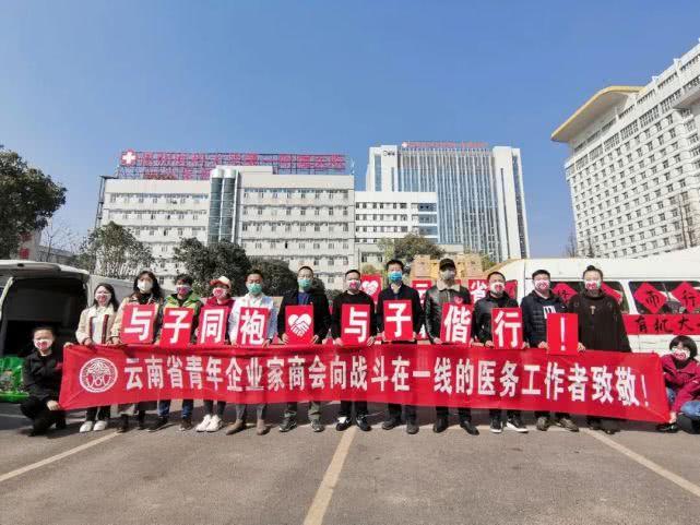 疫情下的云南省，挑战与应对策略