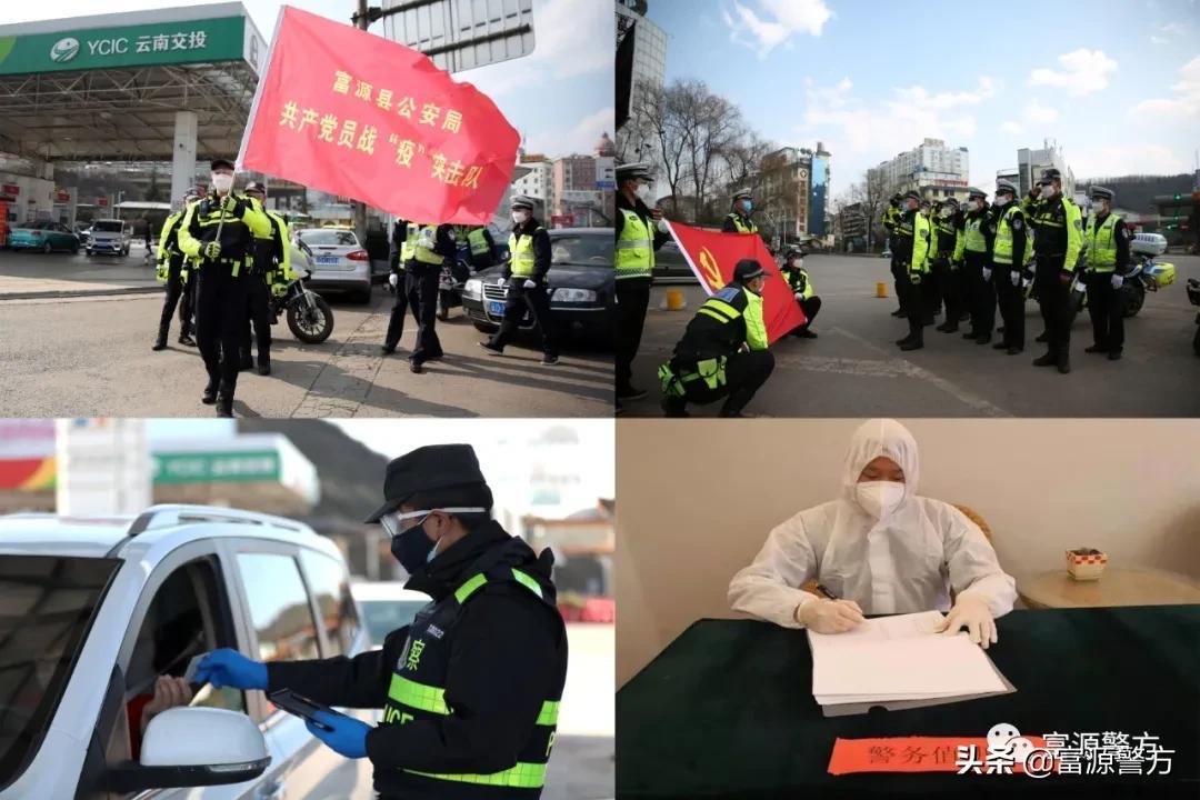 疫情下的云南省，挑战与应对策略