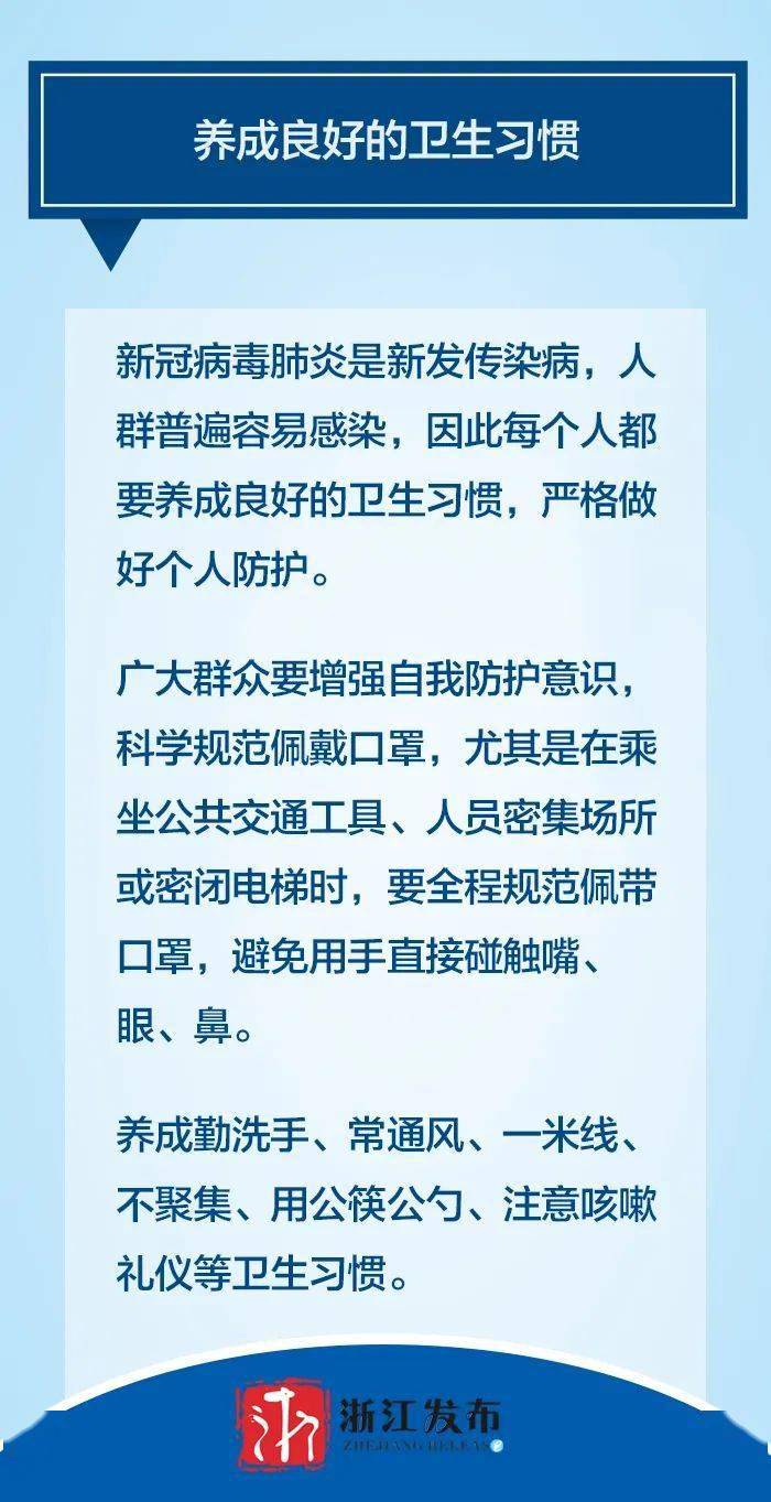 云南紧急通知，全面加强疫情防控，保障人民健康安全