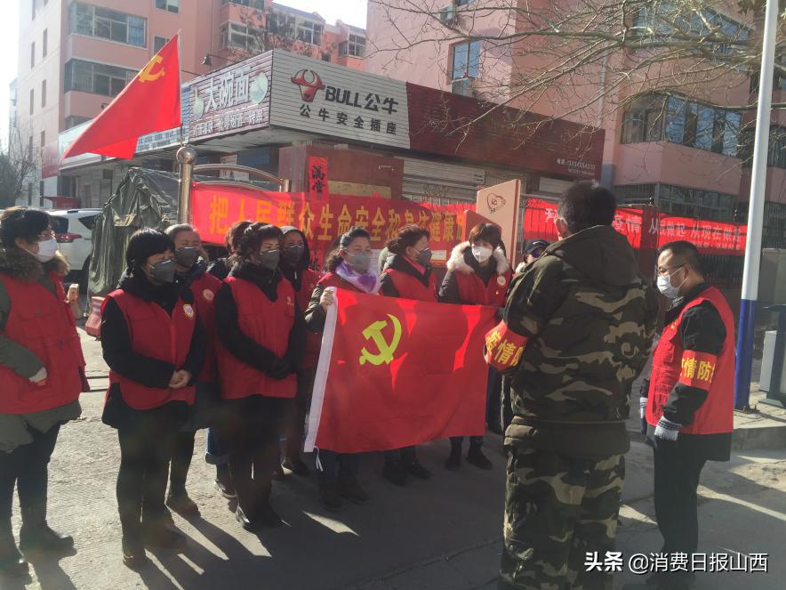疫情下的太原，挑战、应对与希望