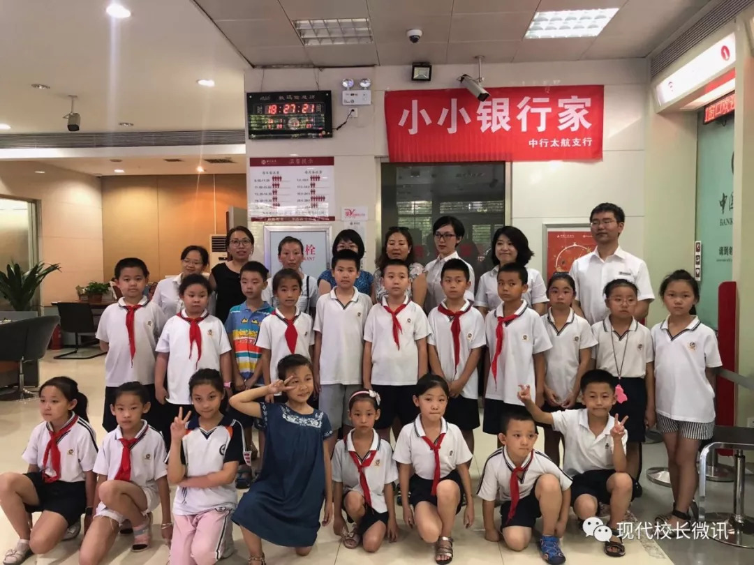 太原学校开学时间，期待与准备