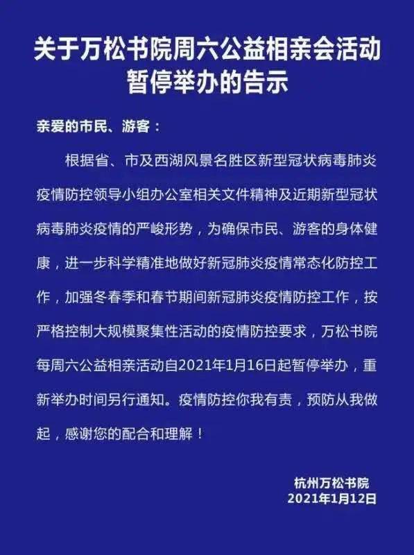 北京科学精准防控保障市民健康