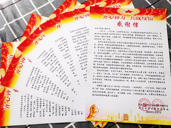 长春封城抗疫，全民坚韧历程