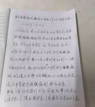 疫情下的解封之路，宽城区希望与坚持的交响曲