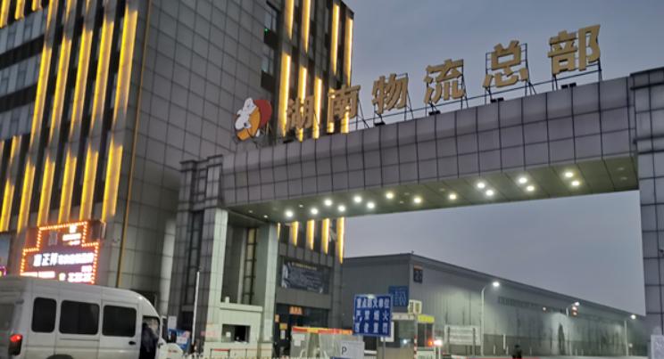湖南租金减免政策助力小微企业抗疫