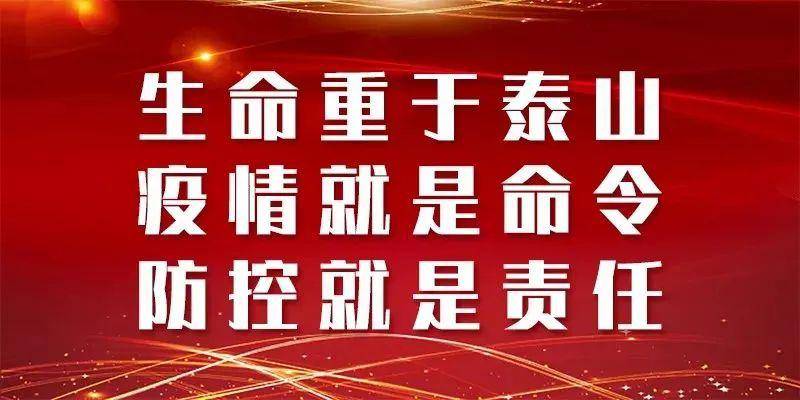 石家庄封城历程与防控挑战，疫情下的城市挑战