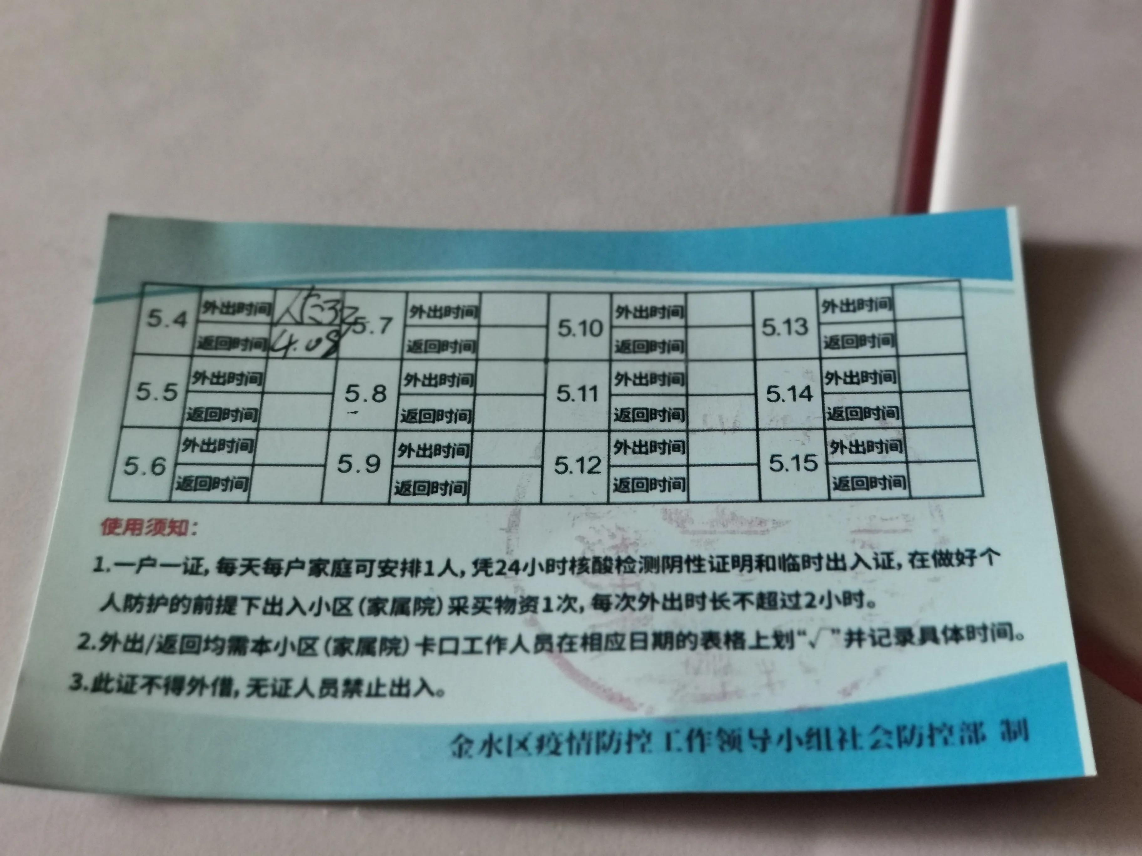 疫情下的石家庄，封城时刻与背后的故事