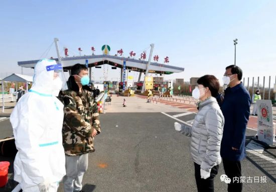 内蒙古疫情最新消息，应对策略与成效
