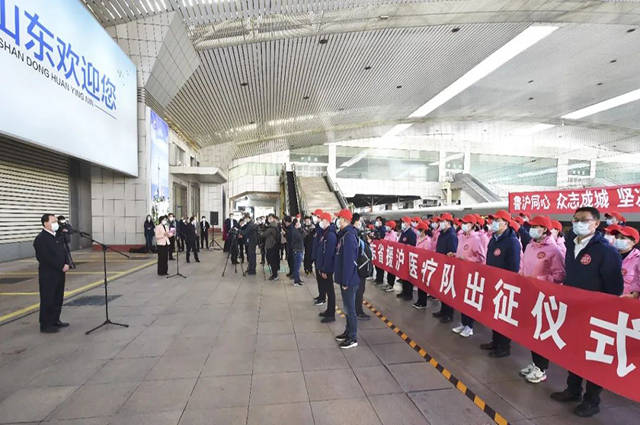 山东支援行动，共筑防线，守望相助