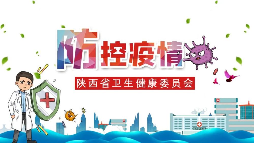 内蒙古加强疫情防控措施 保障人民生命健康