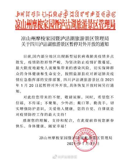 湖北疫情通报，坚韧与希望并存