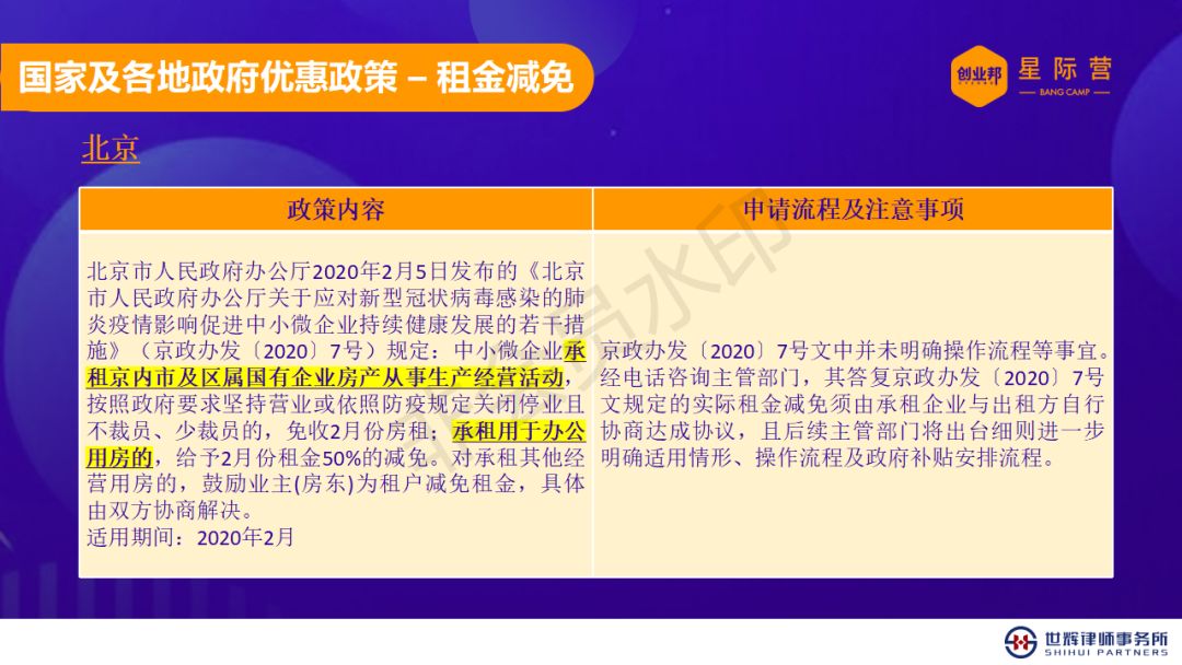 杭州疫情最新动态及应对策略