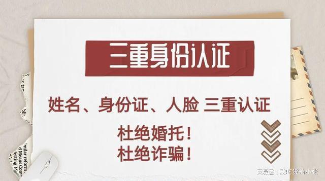 福州通行码，数字防疫新篇章