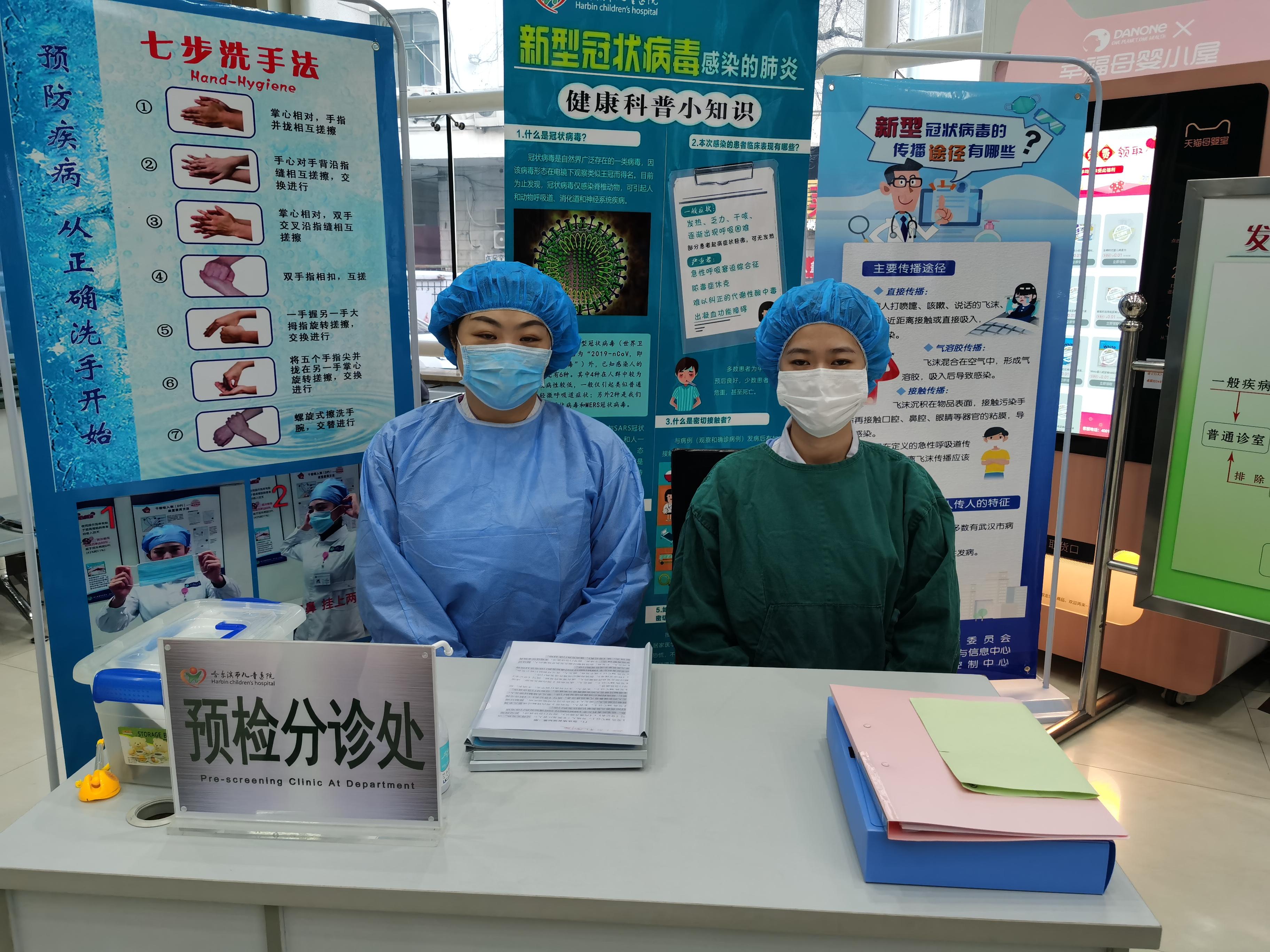 哈尔滨疫情下的城市静谧与火车停运