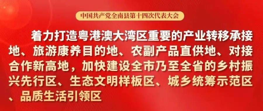 疫情下的坚守与担当，四川省先进基层党组织在行动