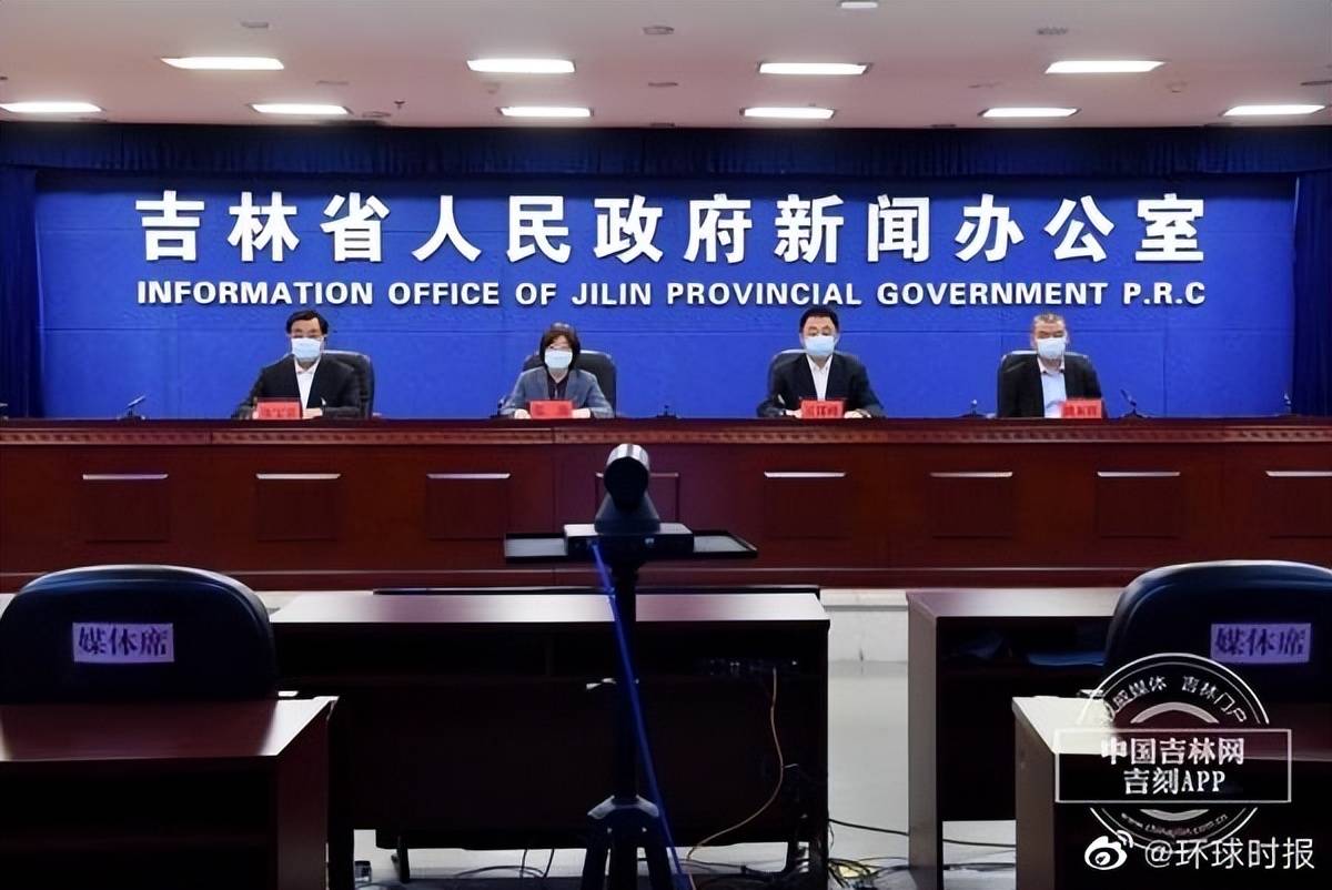 吉林疫情下的挑战与应对策略