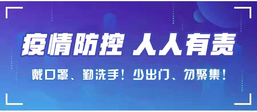 合肥封城决策与防控挑战，疫情下的城市挑战