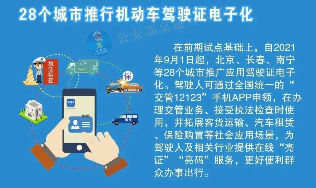 济南2022年9月疫情挑战与应对策略