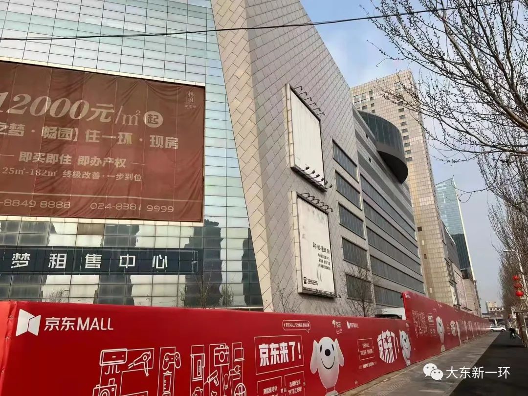 疫情下的沈阳商场，挑战与变革并存
