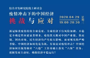 沈阳封城，疫情下的挑战、应对与希望