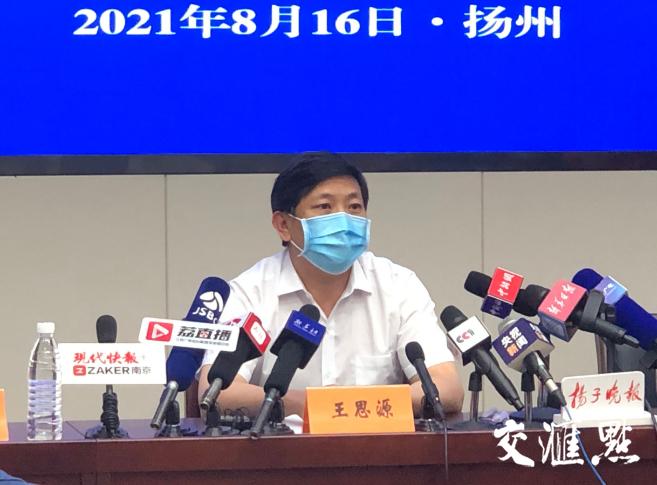 南京机场疫情挑战与应对策略