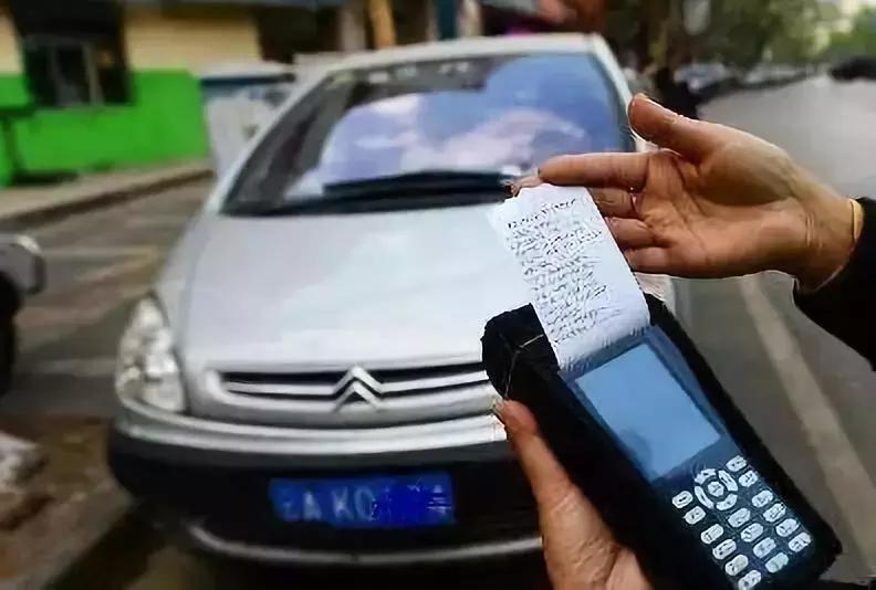 沈阳智慧停车在疫情期间是否暂停？