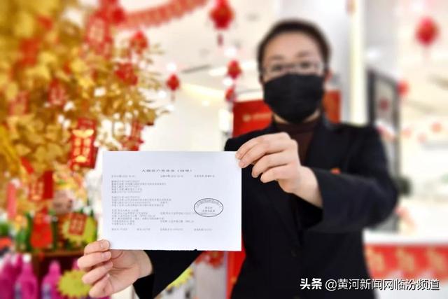 吴官屯煤业慷慨捐款，助力山西共克时艰
