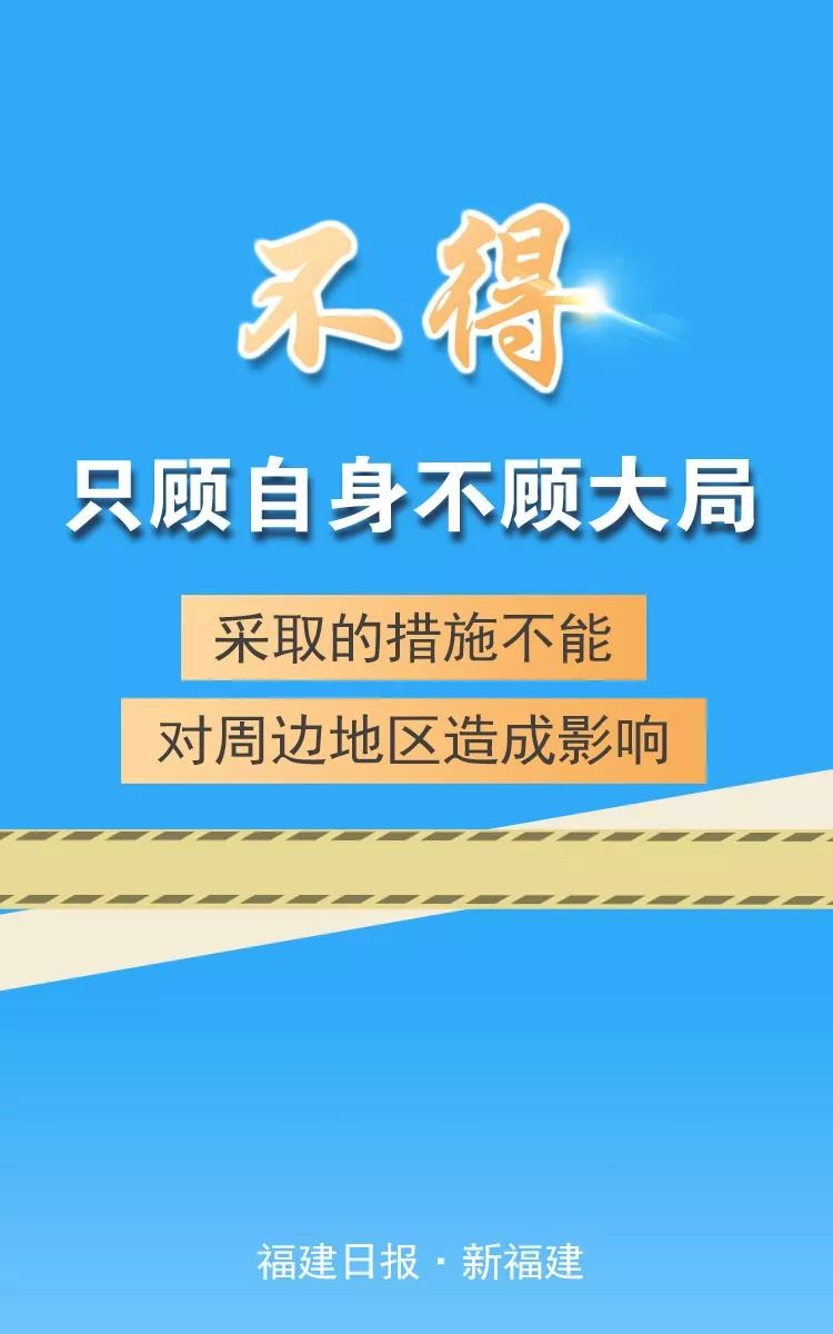 山西精准施策科学防控疫情