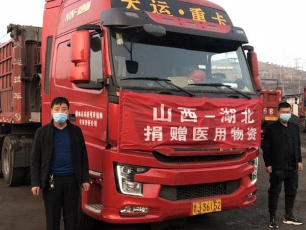 山西省全面防控疫情，政策通知与措施