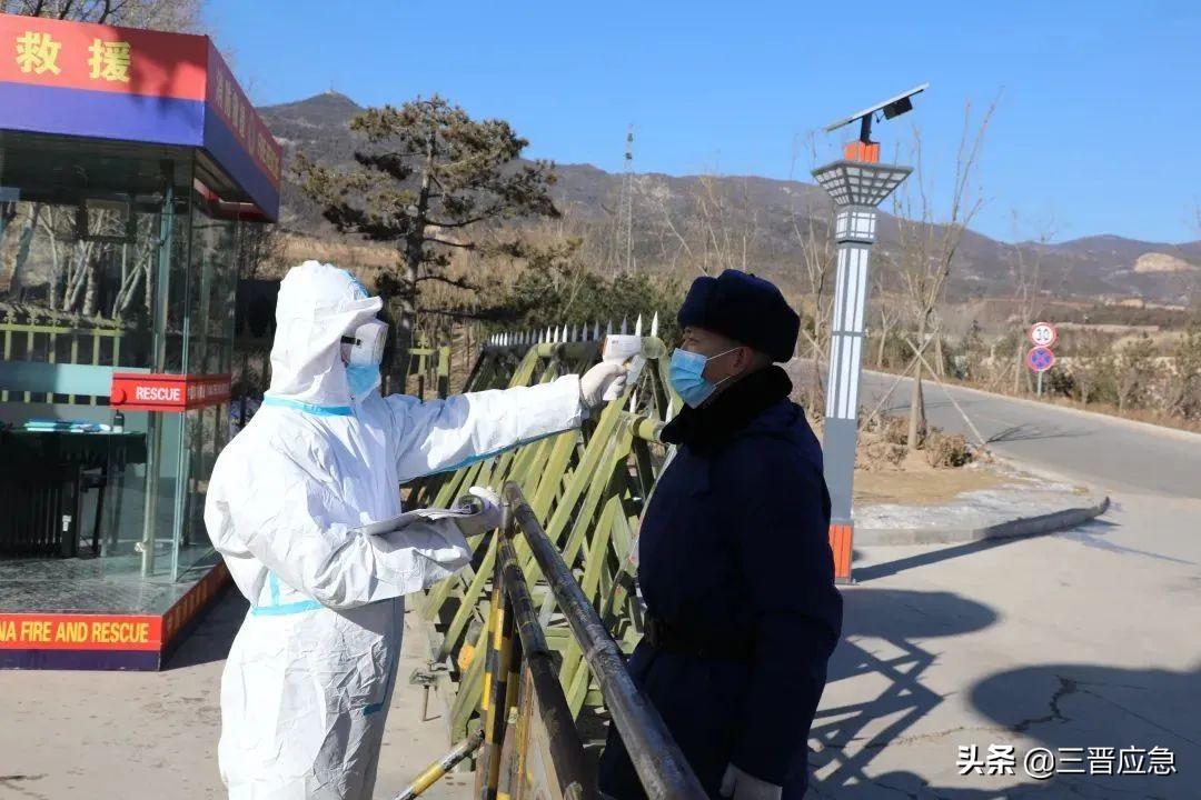 山西省全面防控疫情，政策通知与措施