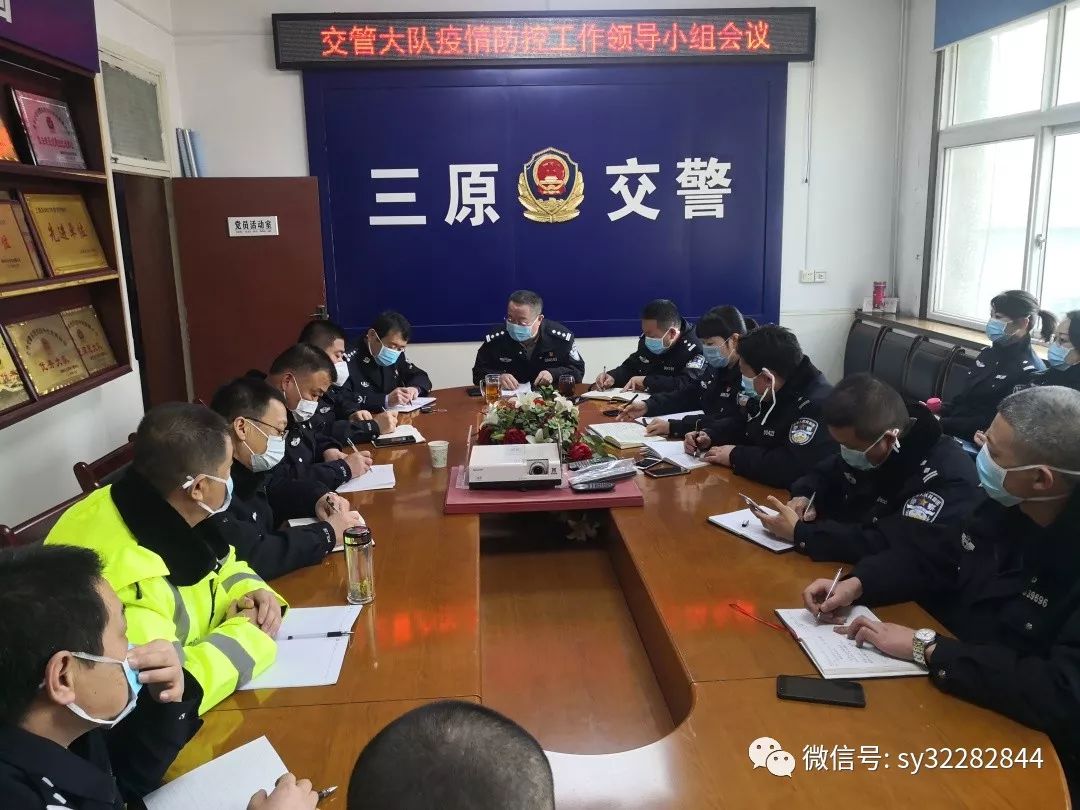 山西全面加强疫情防控，确保人民生命安全和健康