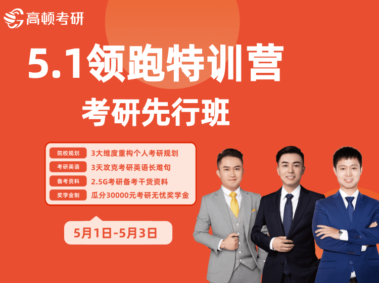 疫情下的天津财经大学，孙洁教授的挑战、应对与希望