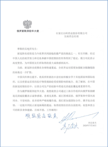 天津中医专家抗疫贡献与启示，疫情下的中医智慧