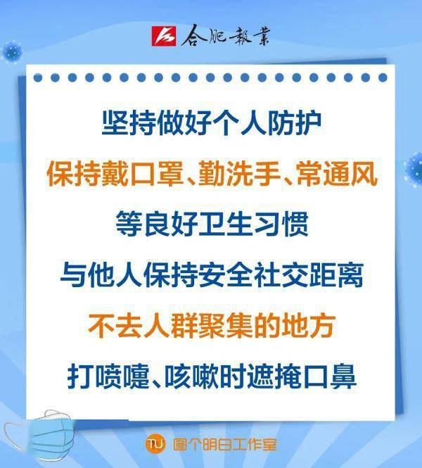 市卫健委副主任在疫情期间展现担当与策略