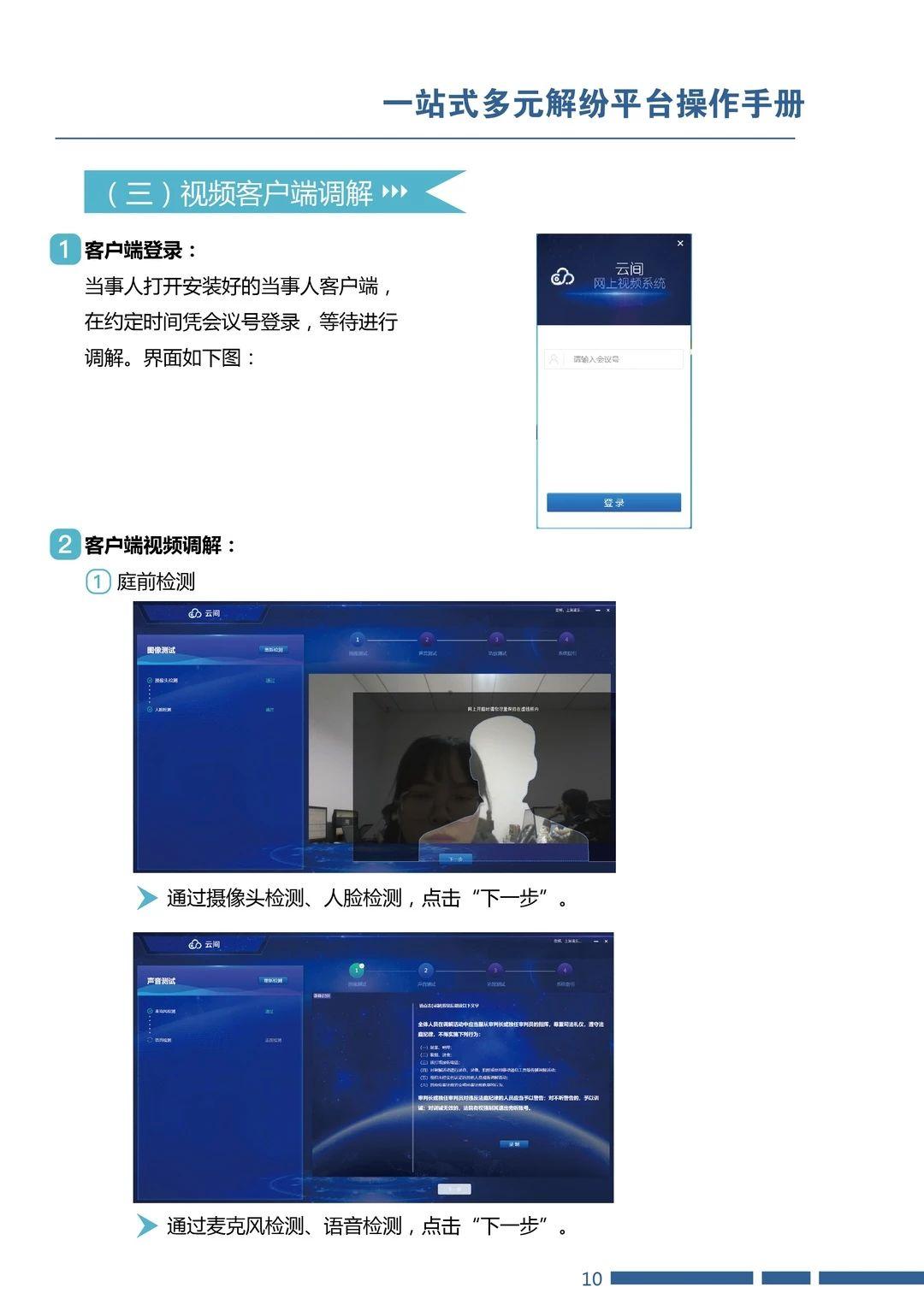 上海市疫情发布官网，权威信息，精准防控