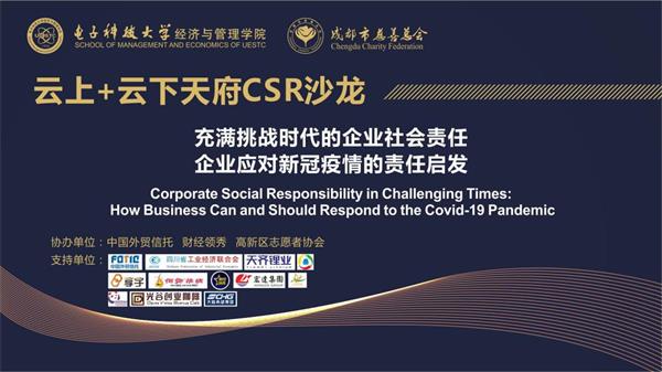 疫情下的香港，挑战、应对与韧性展现