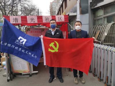 北京封控，疫情下的时间、影响与反思