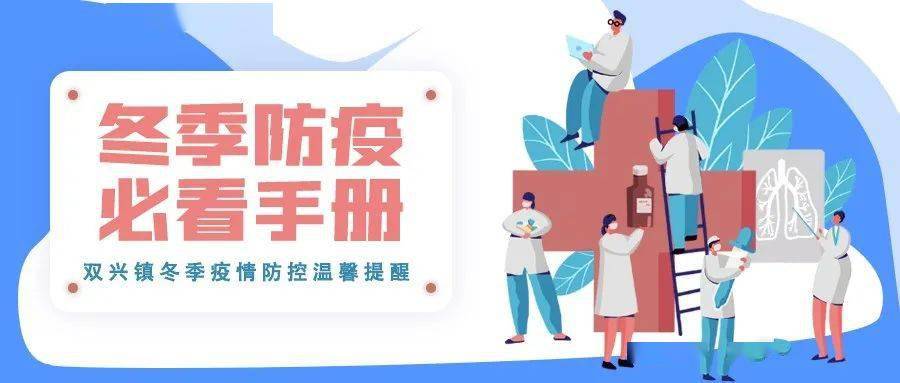 河南科学防控精准施策共筑疫情防控坚固防线