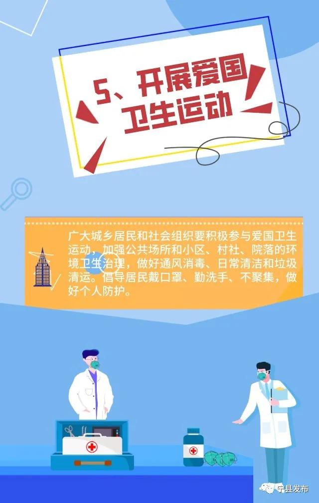 澳门疫情最新消息，应对策略与防控进展