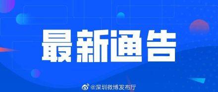 澳门疫情最新消息，应对策略与防控进展