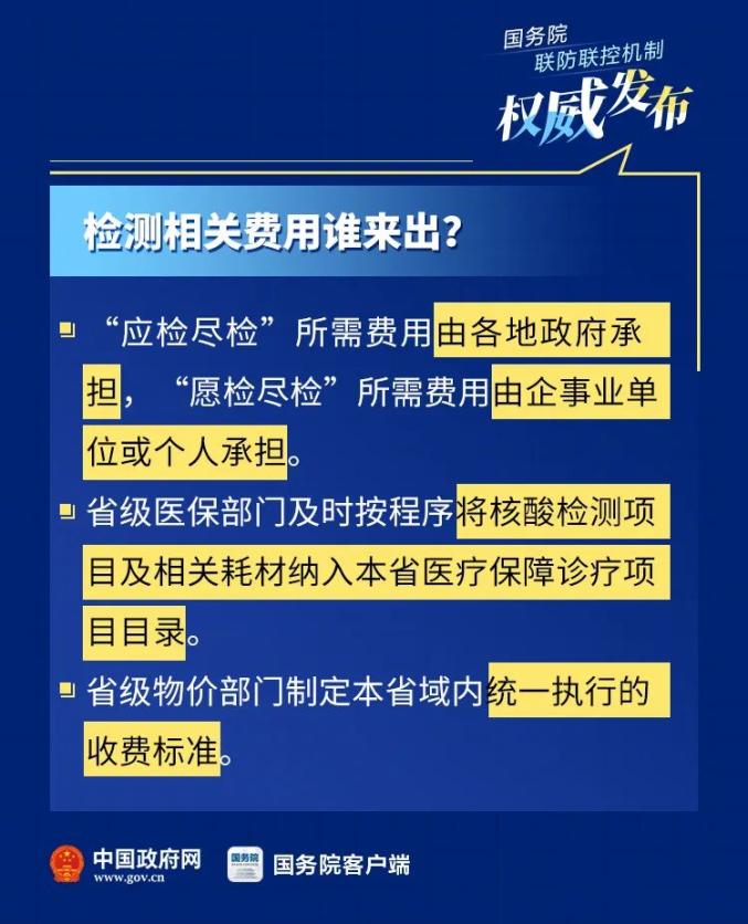 澳门精准防控疫情，助力经济复苏与社会稳定