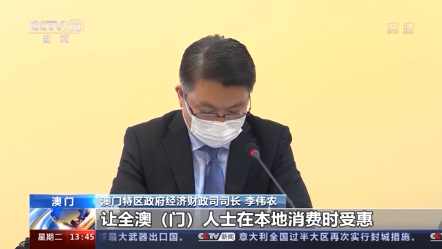 澳门，精准防控与经济复苏的双赢之路
